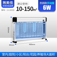 户外灭蚊灯庭院花园别墅专用室内外灭苍蝇蚊子大型杀虫灯防水 三维工匠 YMJ-120SD强效型手动版/10W