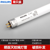 晒版紫外线灯管诱蚊F15T8诱蚊灯管UVA紫外灭蝇灯管 三维工匠 T8-15WBL灯管[45CM]