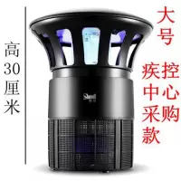 灭蚊灯家用孕妇婴儿led灯灭蚊器高效捕蚊器型号377 三维工匠 黑色377A----21厘米*17厘米