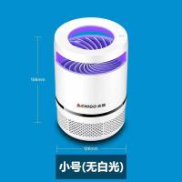 灭蚊灯家用电蚊器插电式防蚊灭蚊器吸蚊子灯卧室子一扫光 三维工匠 新款白色大号