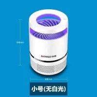 灭蚊灯家用电蚊器插电式防蚊灭蚊器吸蚊子灯卧室子一扫光 三维工匠 新款白色大号