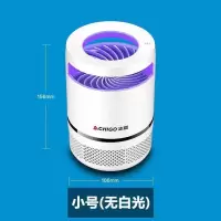 灭蚊灯家用电蚊器插电式防蚊灭蚊器吸蚊子灯卧室子一扫光 三维工匠 新款白色小号