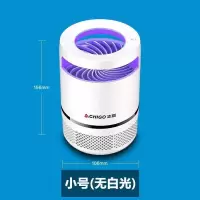 灭蚊灯家用电蚊器插电式防蚊灭蚊器吸蚊子灯卧室子一扫光 三维工匠 新款白色小号+诱蚊剂1个