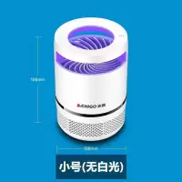 灭蚊灯家用电蚊器插电式防蚊灭蚊器吸蚊子灯卧室子一扫光 三维工匠 新款白色小号+诱蚊剂2个