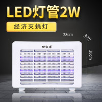 灭蚊灯家用室内捕诱蚊子苍蝇一扫光灭蝇灯餐厅饭店商铺用 三维工匠 20W荧光灯加强款+2备用灯管