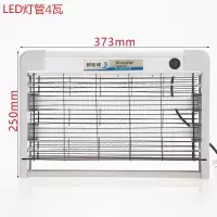 灭蚊灯灭蝇灯LED灭蚊家商用蚊虫诱灭器养殖场餐厅饭店 三维工匠 普通款20瓦紫光灭蚊蝇20-30平