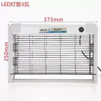 灭蚊灯灭蝇灯LED灭蚊家商用蚊虫诱灭器养殖场餐厅饭店 三维工匠 加强款LED6加备用LED灯条两根