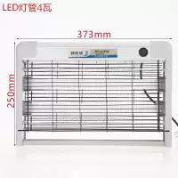 灭蚊灯灭蝇灯LED灭蚊家商用蚊虫诱灭器养殖场餐厅饭店 三维工匠 商铺检查LED2瓦