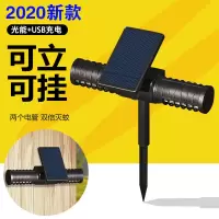 太阳能灭蚊灯户外防水家用室外庭院花园捕蚊杀虫防蚊灭驱商用 三维工匠