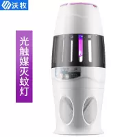 光触媒灭蚊灯家用蚊子捕蚊器灯灭蚊器卧室内 三维工匠