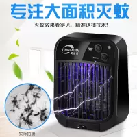 孕妇婴儿灭蚊灯家用子防蚊器一扫光捕蚊器室内插电式 三维工匠