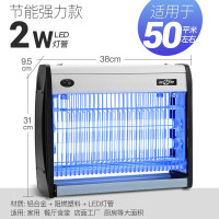 灭蚊灯家用灭蝇灯餐厅饭店商用灭蚊器器电蚊器室内捕蝇器 三维工匠 [LED节能款]2W(建议50平方)+原装灯管2支