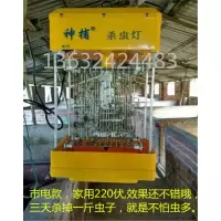 农用频振式太阳能杀虫灯户外果园杀虫灭蚊灯诱蛾捕虫茶园稻田 三维工匠 太阳能20W款无配灯杆