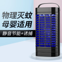 电击灭蚊灯家用去蚊虫室内捕蚊器孕妇捉蚊子婴儿电蚊子 三维工匠 白色电击灭蚊灯