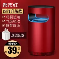 家用灭蚊灯室内卧室防婴儿孕妇物理吸插电捕蝇器 三维工匠 象牙白[三四居室全屋守护]六灯3台+适配器
