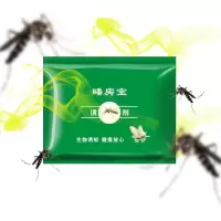 灭蚊灯家用灭蝇灯餐厅饭店电击型商用灭蚊器电苍蝇 三维工匠 诱蚊剂3盒