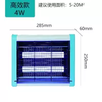 电击式灭蚊灯商用捕蝇灯餐厅饭店户外室内商铺灭蚊灭苍蝇家用 三维工匠 高效升级款6WLED+两根灯条