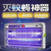 led电击式灭蚊灯灭蚊家用商用灭蝇餐厅捕蚊器 三维工匠 LED加强版省电王6W