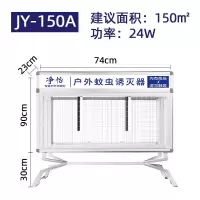 灭蚊灯户外大型插电防水太阳能庭院花园果园商用电击式养殖场 三维工匠 320A[有效面积320平方]
