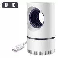 网红灭蚊灯户外家用卧室USB插电式光催化灭蚊 三维工匠 大天眼(+插头)