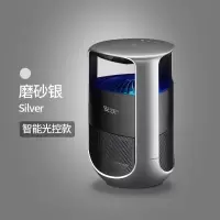 灭蚊灯器室内灭蚊家用婴儿孕妇蚊子物理防吸灭蝇 三维工匠 [黑科技]暗夜绿(3台)三居室/四居室/全屋守护