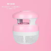 电子灭蚊器家用抓纹子捉文虫子驱区躯汶机捕吸旼灯全自动 三维工匠 浅黄色 1个灭蝇灯