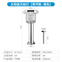 户外太阳能灭蚊灯庭院花园别墅坪杀虫灯室外防水捕蚊器 三维工匠 TM-03银色壁挂灯[太阳能灭蚊]