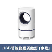 灭蚊卧室家用灭蚊灯吸蚊子孕妇婴儿防蚊子捕蚊 三维工匠 星空灰网红灭蚊器