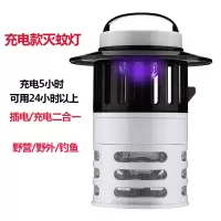 充电式去除抓杀蚊子灭蚊灯器户外室外杀虫灯家用室内商用 三维工匠 [插电008款]家用家用/卧室/客厅