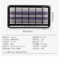 灭蚊灭蝇灯商用家用餐厅电击式LED紫外线诱蚊电蚊子苍蝇小飞虫器 三维工匠 商用灭蚊灯