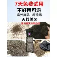 户外灭蚊灯养殖场商用室内防捕蚊子克星庭院花园猪蝇物理 三维工匠