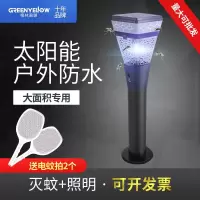 太阳能灭蚊灯户外坪防水电击式花园庭院别墅大功率 三维工匠