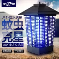 户外防水灭蚊灯灭虫器养殖场农用诱虫灯庭院杀虫灯室外灭蚊器 三维工匠
