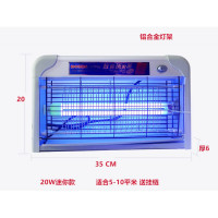 灭蚊蝇灯餐厅大空间用紫光蓝光吸蚊蝇电击式灭蚊蝇悬挂式 三维工匠 20W(双灯管效果好)灭蝇灯