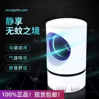 灭蚊灯2020迷你灭蚊灯捕蚊器LED家用吸入式USB直插灭蚊器 三维工匠