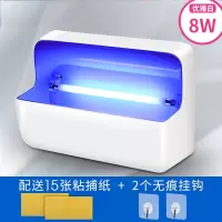 灭蚊灯捕蚊灭蚊家用器插电餐厅饭店室内灭蝇一扫光 三维工匠 白色[节能单管8W]共二支灯管+15张粘纸