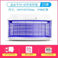 灭蚊灯商用灭蝇灯餐厅用灭蚊器家用灭苍蝇灯电蚊器捕蝇器 三维工匠 电击迷你版(蓝,绿色随机)