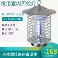 室内家用灭蚊灯婴儿卧室插电电击式吊挂杀蚊子灯 三维工匠 室内型不锈钢材质(带光控)
