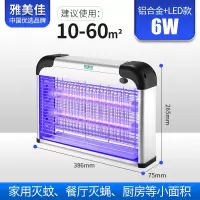 户外灭蚊灯防水庭院花园灭蚊物理捕蝇室外电击灭蚊一扫光 三维工匠 YMJ-90ZN限量光控版/4W