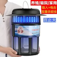 养殖场商用灭蚊灯户外室大庭院吸入电击家用室内杀虫灭蚊 三维工匠 黑[超大号009]养殖/户外/庭院