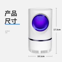灭蚊灯家用室内器吸捕蚊子婴儿卧室灭蚊插电物理诱捉 三维工匠 大天眼4灯普通版带插头