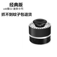 家用灭蚊灯室内灭蚊插电式器防蚊子捕蚊物理黑科技 三维工匠 4灯普通版黑色带插头