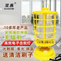 插电带开关电击灭蚊灯光触媒家用室内卧室捕灯 三维工匠 1支黄色和1支升级款黑色价