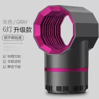 家用灭蚊灯室内灭蚊插电式器防蚊子捕蚊物理一扫光 三维工匠 星空高配款八灯+插头[四倍大吸力热卖推荐]