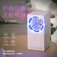 灭蚊灯家用灭蚊器室内物理黑科技儿童孕妇蚊虫usb式 三维工匠 宝石蓝[5年以换代修]