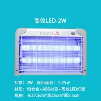 食堂LED灭蚊灯捕诱蚊蝇器 电蚊灯灭苍蝇器灭蝇灯家用饭店餐厅 三维工匠 灯管30瓦