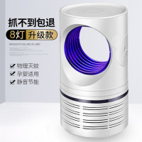 灭蚊灯家用室内物理光催化吸入式捕蚊子黑科技 三维工匠 黑色方形触屏款(USB+适配器)
