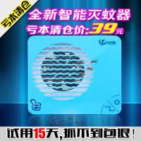 灭蚊器灭蚊灯器灭蚊家用蚊子室内卧室紫外线插电捕吸蚊子 三维工匠 白色 1个