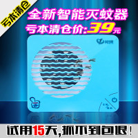 灭蚊器灭蚊灯器灭蚊家用蚊子室内卧室紫外线插电捕吸蚊子 三维工匠 粉红色 1个