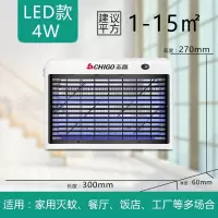 灭蚊灯商用灭蝇灯餐厅饭店用灭蚊器家用电蚊器捕蝇灭苍蝇 三维工匠 [高效加强款]8W(适用60平方)+2根灯条